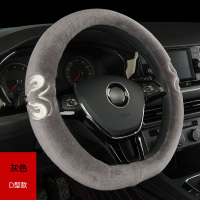 恒源祥刺绣植绒澳洲纯羊毛汽车方向盘套中码37-38cm可用简约/商务O型D型把套短毛绒舒适不掉毛男女紧凑通用把套大众宝马