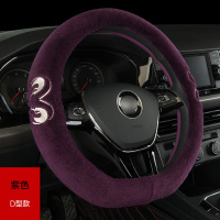 恒源祥刺绣植绒澳洲纯羊毛汽车方向盘套中码37-38cm可用简约/商务O型D型把套短毛绒舒适不掉毛男女紧凑通用把套大众宝马