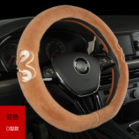 恒源祥刺绣植绒澳洲纯羊毛汽车方向盘套中码37-38cm可用简约/商务O型D型把套短毛绒舒适不掉毛男女紧凑通用把套大众宝马