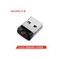 闪迪(SanDisk)64GB USB2.0 U盘 CZ33酷豆 黑色 车载优选 多容量选择