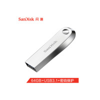 闪迪(SanDisk)64GB USB3.1 U盘 CZ74酷奂银色 读速150MBs 金属外壳 内含安全加密软件