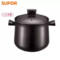 苏泊尔陶瓷锅TB35A1 燃气砂锅养生煲深煲3.5L