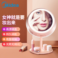 美的(Midea)化妆镜便携带收纳led充电台灯美容美妆镜子创意礼品 美悠T01粉色