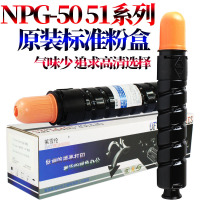 佳能2530I废粉盒