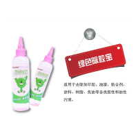 企采严选 罗林绿色除胶宝衣服去油漆玻璃胶水干洗剂万龙水清洗衣物指甲油垢漆斑