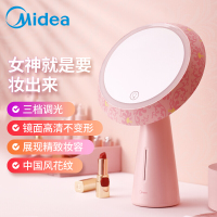 美的(Midea)化妆镜便携led充电台灯美容美妆镜子创意礼品 美悠T03带花纹粉色