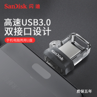 闪迪（SanDisk）128G 安卓口U盘