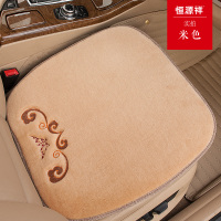 恒源祥2020秋冬新品保暖纯羊毛汽车座垫通用车垫短毛绒免绑羊毛垫秋季绒毛垫子汽车坐垫单片澳洲纯羊毛绣花垫子