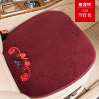 恒源祥2020秋冬新品保暖纯羊毛汽车座垫通用车垫短毛绒免绑羊毛垫秋季绒毛垫子汽车坐垫单片澳洲纯羊毛绣花垫子