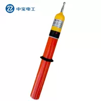 中宝电工 10KV 棒式高压验电器声光报警高压验电笔