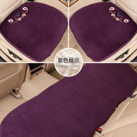 恒源祥2020秋冬新品保暖纯羊毛汽车座垫通用车垫短毛绒免绑羊毛垫秋季绒毛垫子汽车坐垫单片澳洲纯羊毛绣花垫子