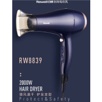日威(Rewell) RW8839 冷热风家用2000W大功率三档调温智能吹风机