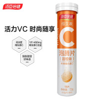 维生素C泡腾片