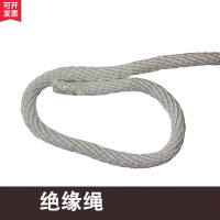 金陵声宝 起重吊绳丙纶编织绳 电力工具尼龙绳安装吊绳施工绝缘绳 直径16mm/米