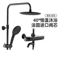 小米有品 大白安全恒温淋浴花洒套装