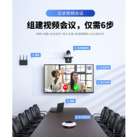 宏视道HSD-VC210视频会议摄像机1080P高清10倍光学变焦 USB免驱动广角会议摄像头终端设备