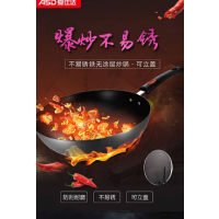 爱仕达铁锅 CF32B1TG