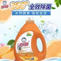 白猫洗衣液3KG 桶装