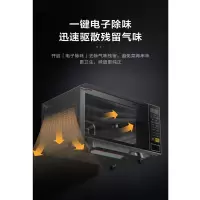 ZHSNMidea/美的微波炉智能21L M1-L213C