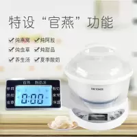 ZHMD天际燕窝隔水炖 GSD-7M