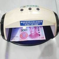 金喜喜868台式激光验钞机