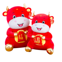 企业专享 50CM金牛送福公仔 起订量100