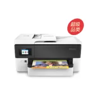惠普（hp） 彩色喷墨一体机 多功能打印复印扫描传真打印机 7740 A3