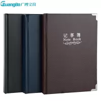 广博(GuangBo) GB25RF150 25K/150张磨砂面记事本 日记本记录本笔记本商务皮面 颜色随机