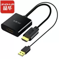 晶华 HDMI转DP转换器连接线 4K高清视频转接头 Displayport母机顶盒笔记本电脑接电视显示器连接器 黑色