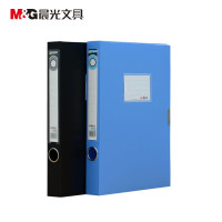 晨光(M&G) 档案盒蓝色文件盒资料盒75mm背宽档案盒(蓝)ADM94818 12个装