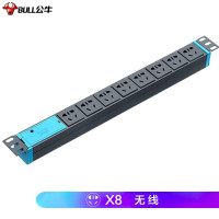 BULL公牛 PDU机柜插座/插线板/插排/排插/接线板/拖线板 8位无线 GNE-1080W
