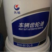 长城齿轮油
