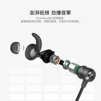 JBL T280BT PLUS 颈挂式无线蓝牙耳机 通话降噪运动游戏入耳式耳机