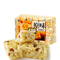 大宇 原味沙琪玛500g*2袋营养早餐糕点吃货零食小零嘴