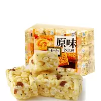 大宇 原味沙琪玛500g*2袋营养早餐糕点吃货零食小零嘴