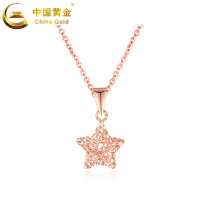 中国黄金18K红五角星吊坠