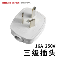 DELIXI德力西电源插头三脚三相四线插头 三插16A插头