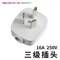 DELIXI德力西电源插头三脚三相四线插头 三插16A插头