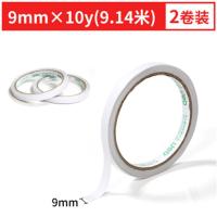 得力(deli)30404 双面胶 棉纸双面胶带 80um薄粘胶层 9mm*10y/卷