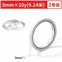 得力(deli)30404 双面胶 棉纸双面胶带 80um薄粘胶层 9mm*10y/卷