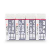 晨光(M&G)AXP96317 办公考试学习事务4B橡皮 白色 1盒,30块装