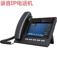 深简 SIP400 通话录音IP电话机 适用于电力局调度变电所使用sip协议网络双网口千兆7寸彩屏自动录音