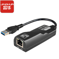 USB3.0千兆有线连接器 笔记本电视盒子RJ45外置网线接口转接器 黑色Z312