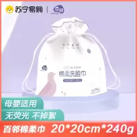 百邻棉柔纸巾(卷式)240g(3卷箱装)