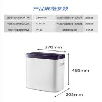 空气净化器30㎡