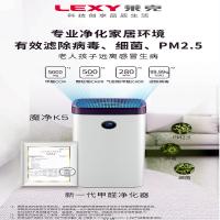 空气净化器70㎡