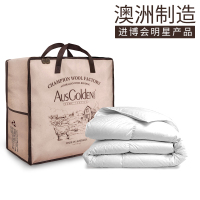 AusGoldEN澳洲制造M系列羊毛冬季被羊毛加厚双人透气恒温被芯