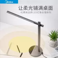 美的(Midea)led台灯护眼灯触摸调光小学生大功率读写台灯商务台灯插电款睿智 太空灰[10W大瓦数读写台灯]