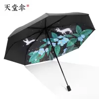 天堂伞伞小清新太阳伞学生晴雨伞女两用折叠黑胶遮阳伞防晒 蓝色（麋鹿）