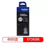 兄弟(brother) BT6009 黑色墨水